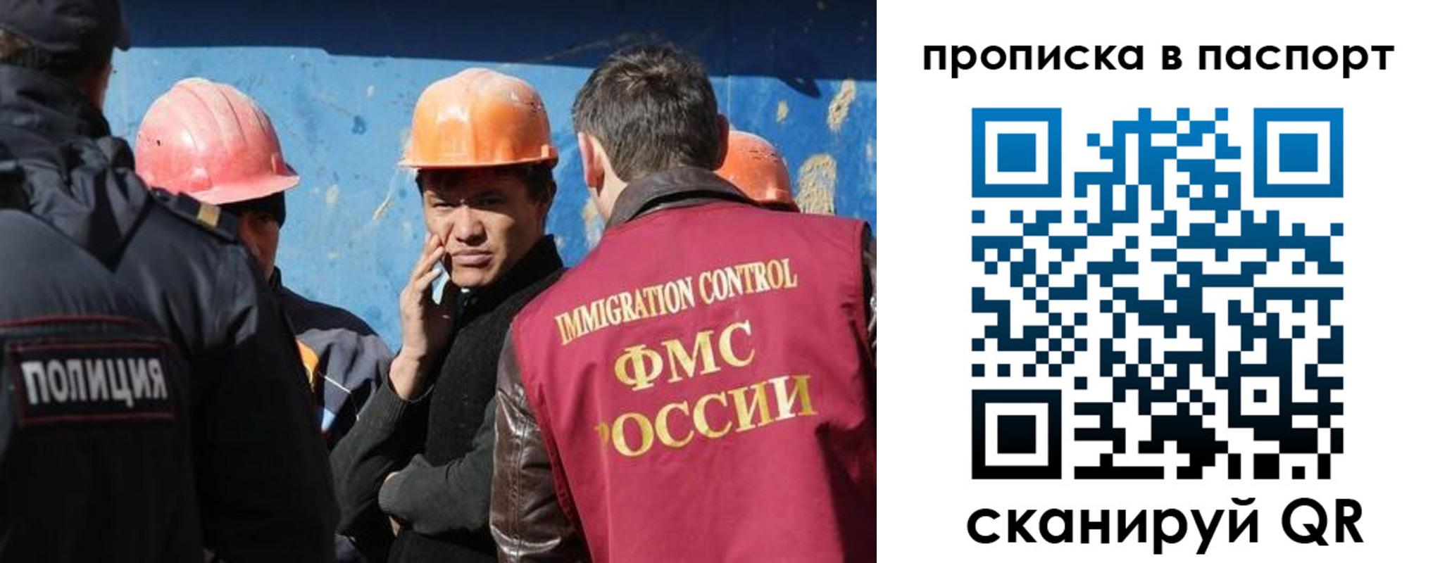 прописка ребенка в Вышнем Волочке
