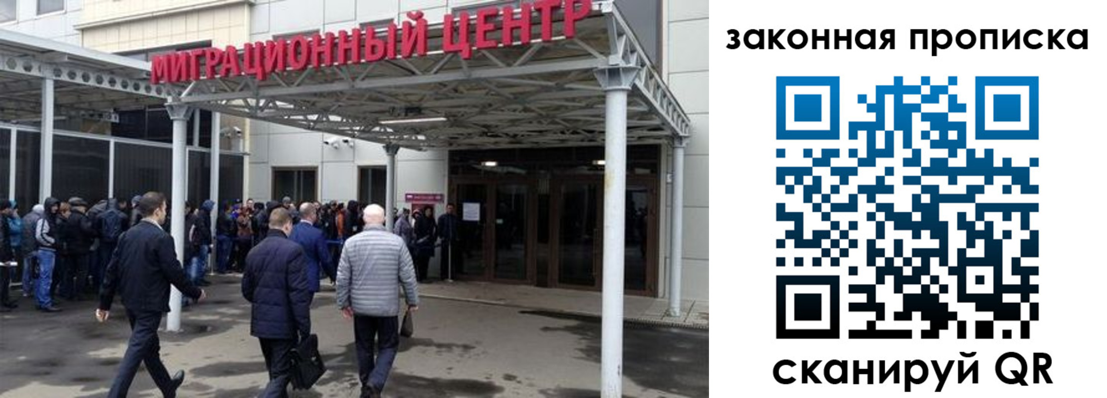 прописка 2025 в Вышнем Волочке