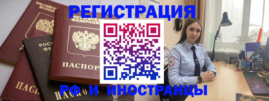 временная регистрация госуслуги в Вышнем Волочке