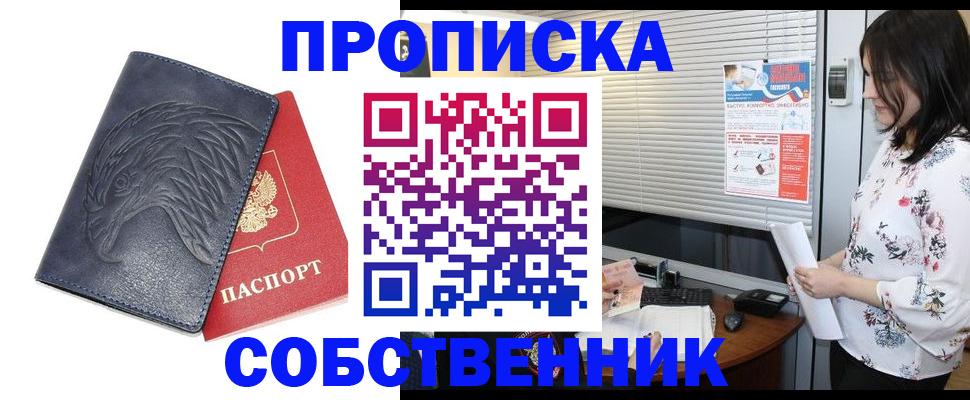 регистрация для дет. сада в Вышнем Волочке