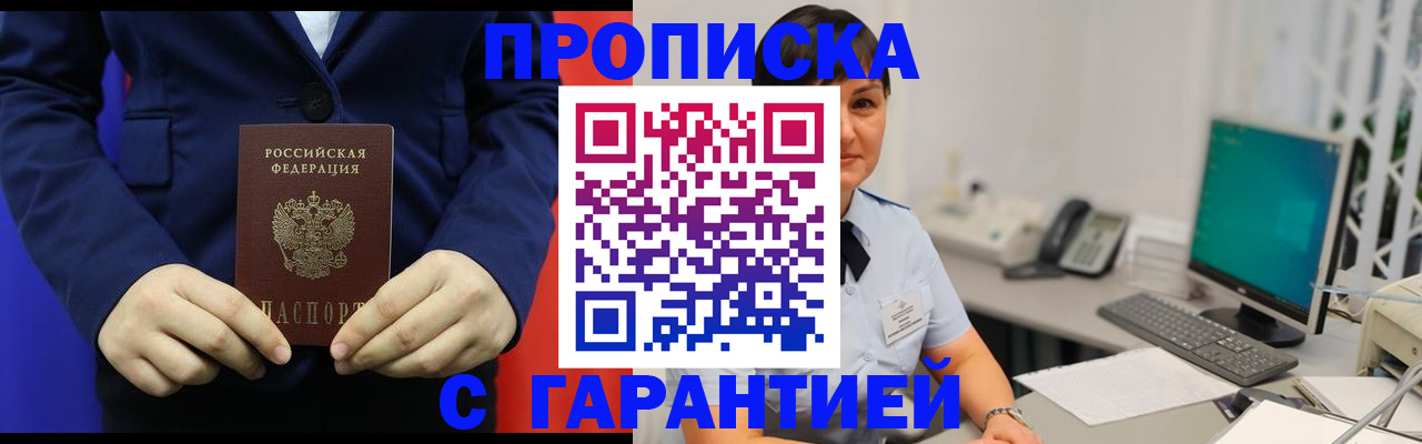 регистрация для школы в Вышнем Волочке